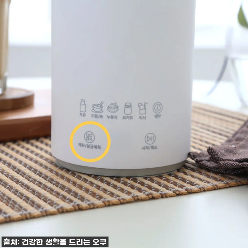 오쿠 저소음 900ml 두유제조기 사 관련 이미지 5