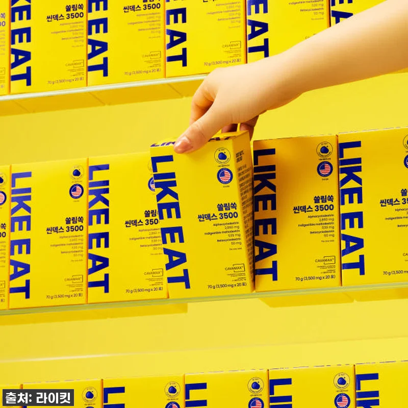 라이킷 고함량 알파CD 분말 쓸림쏙 관련 이미지 6