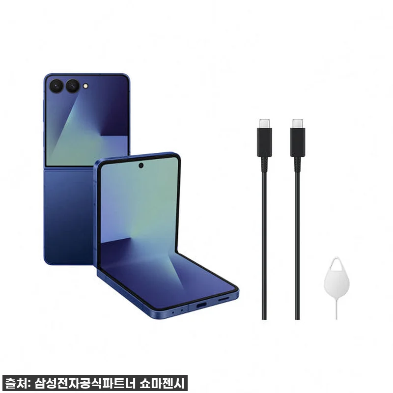 갤럭시 Z플립7 512GB 자급제 사 관련 이미지 6