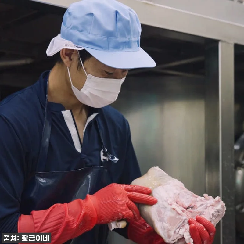 황금이네 자연방목 흑염소진액 엑기스 관련 이미지 6