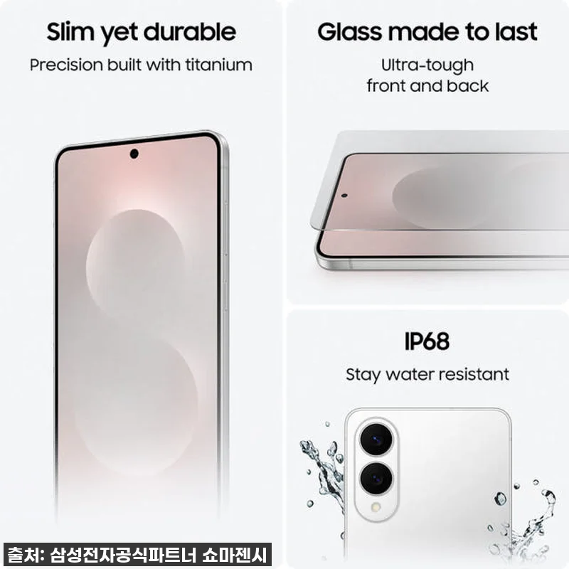 삼성전자 갤럭시 S25 엣지 512G 관련 이미지 6