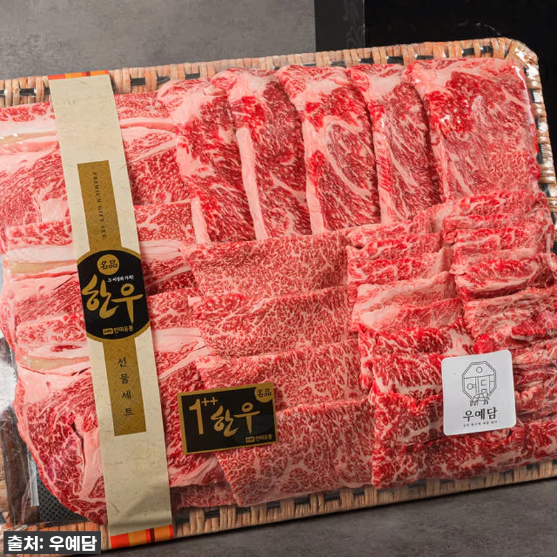 마장동 축산시장 투뿔 넘버나인 한우 관련 이미지 6