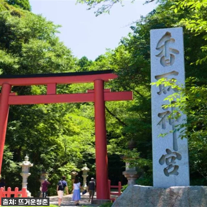 일본 지바 도쿄 치바현 북동부 고에도 관련 이미지 6