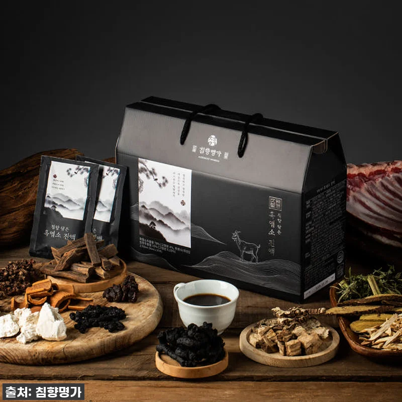 침향명가 흑염소진액 엑기스 사용후기 관련 이미지 6