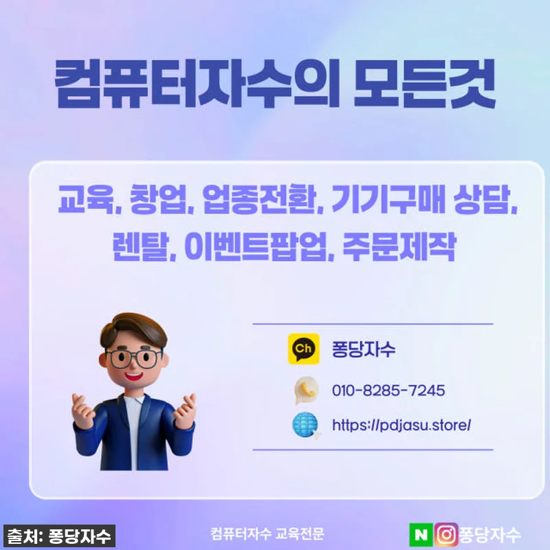 전문가급 자수 디자인, 이제 내 손으 관련 이미지 7