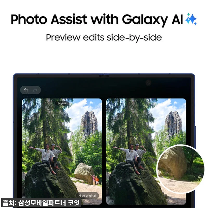 설날 선물로 나에게 주는 특별함! 삼 관련 이미지 7