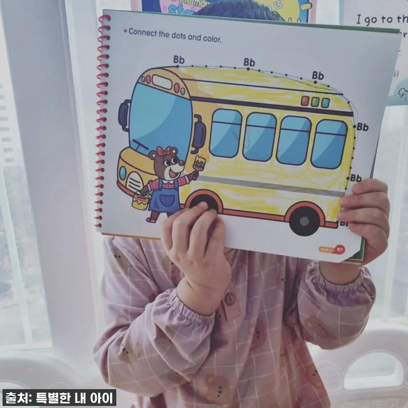 우리 아이 첫 영어 자신감! 리틀핸즈 관련 이미지 7