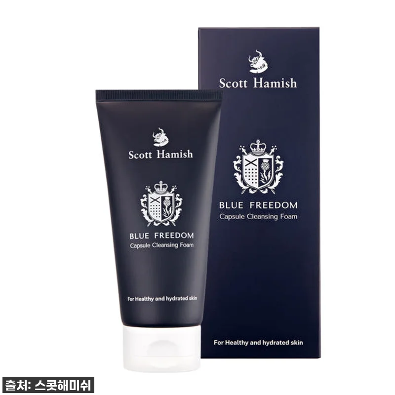 스콧해미쉬 블루 블렌디드 3종 세트, 관련 이미지 7