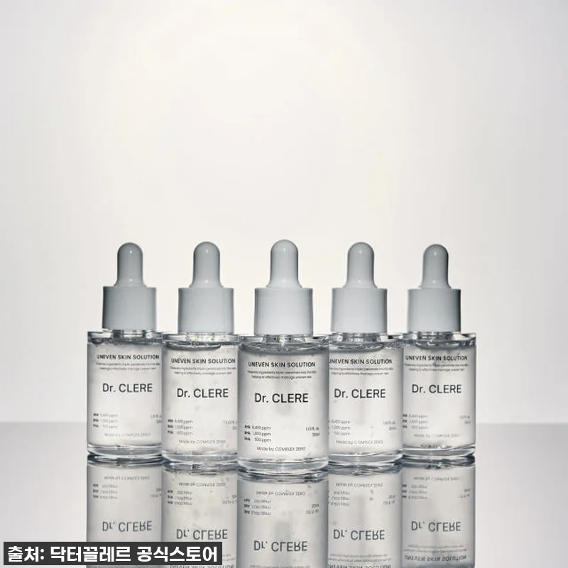 피부 요철, 좁쌀 고민 끝! 닥터끌레 관련 이미지 7