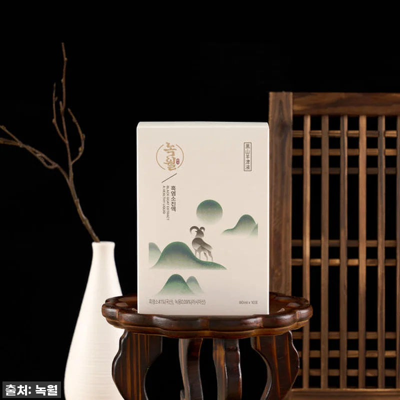 녹월 흑염소진액 엑기스, 차가운 몸에 관련 이미지 7