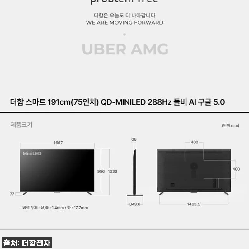 우리 집 거실이 작은 영화관으로! 더 관련 이미지 7