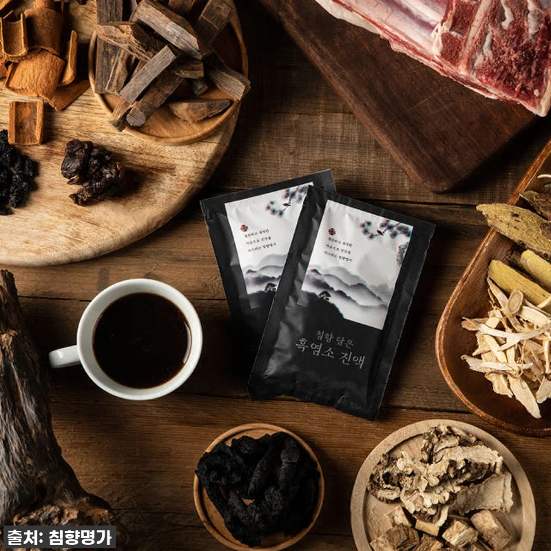 침향명가 흑염소진액 엑기스 사용후기 관련 이미지 7