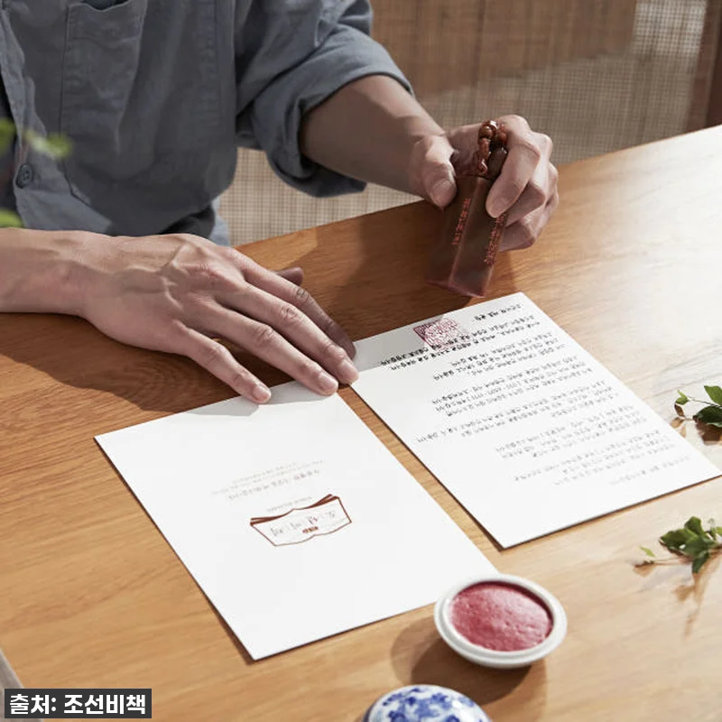 환절기 부모님 기력 충전! 조선황림효 관련 이미지 8