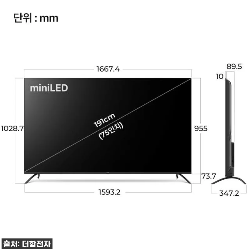 우리 집 거실을 영화관으로! 더함 7 관련 이미지 8