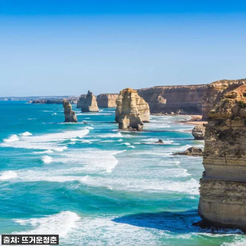 멜버른 여행의 꽃, 그레이트 오션 로 관련 이미지 8