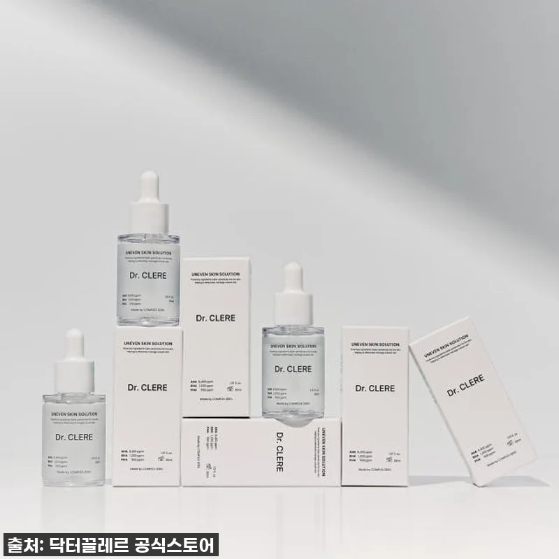 피부 요철, 좁쌀 고민 끝! 닥터끌레 관련 이미지 8