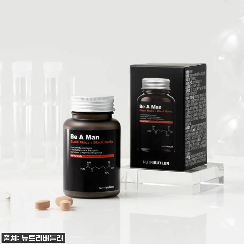 비어맨 페루 블랙마카 침향 흑마늘 아 관련 이미지 8