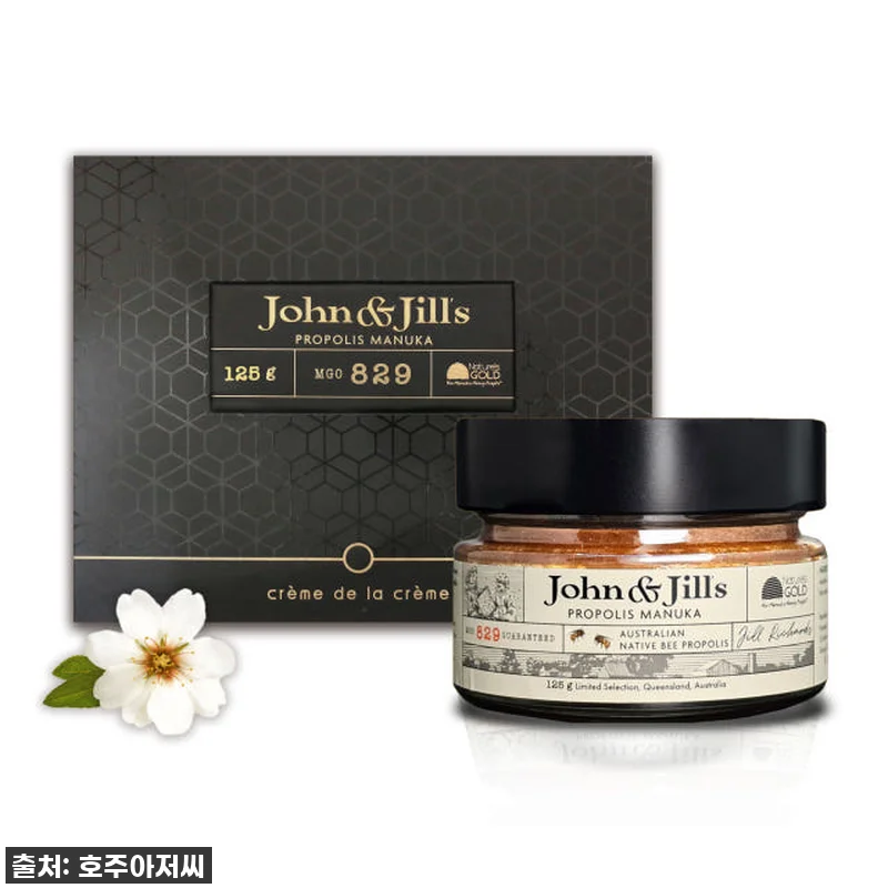 호주 프리미엄 마누카꿀 UMF20+ 관련 이미지 8