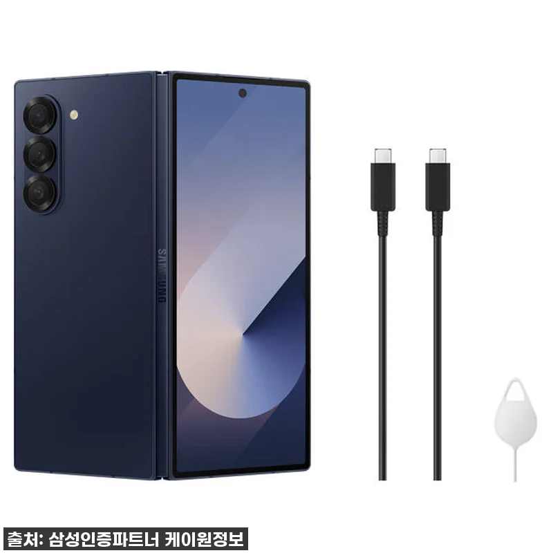 드디어 내 손에! 삼성 갤럭시 Z폴드 관련 이미지 9