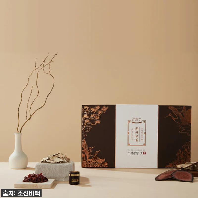 환절기 부모님 기력 충전! 조선황림효 관련 이미지 9