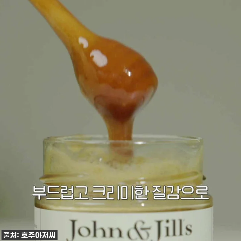 호주 프리미엄 마누카꿀 UMF20+ 관련 이미지 10