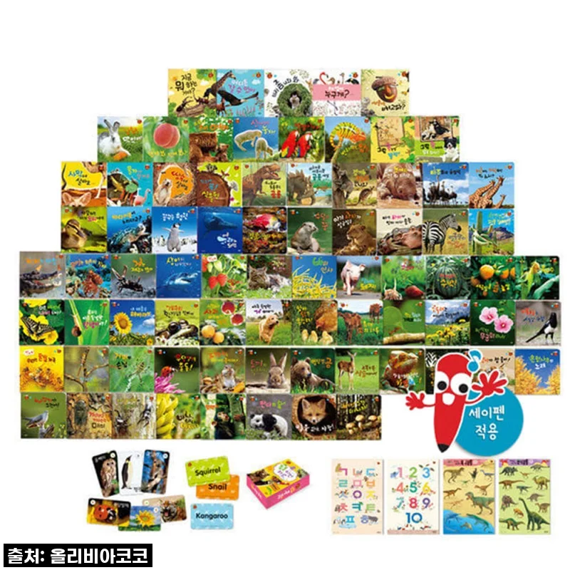 이건 무조건 사야 해! 찐 엄마표 자연 학습템, 차일드아카데미 자연이통통 그림책세트 찐후기!