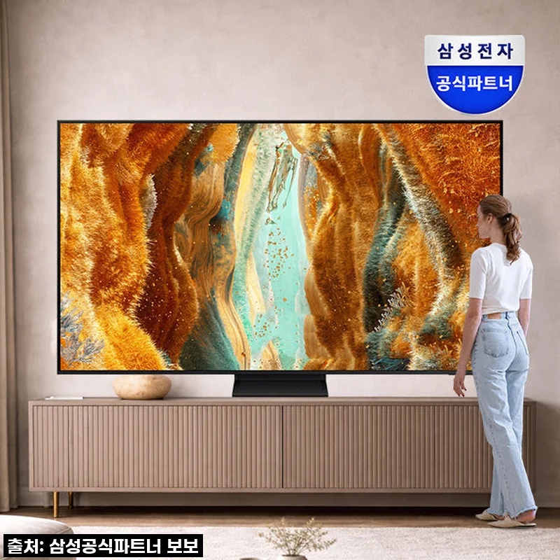 이 가격 실화?! 삼성 Neo QLED 75인치 TV, 거실 분위기 싹 바꾼 찐 구매 후기!