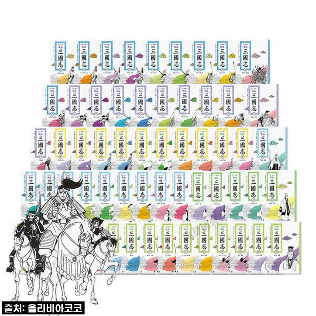 내 서재의 로망! AK 전략 삼국지 1~60권 세트, 드디어 내 품에!