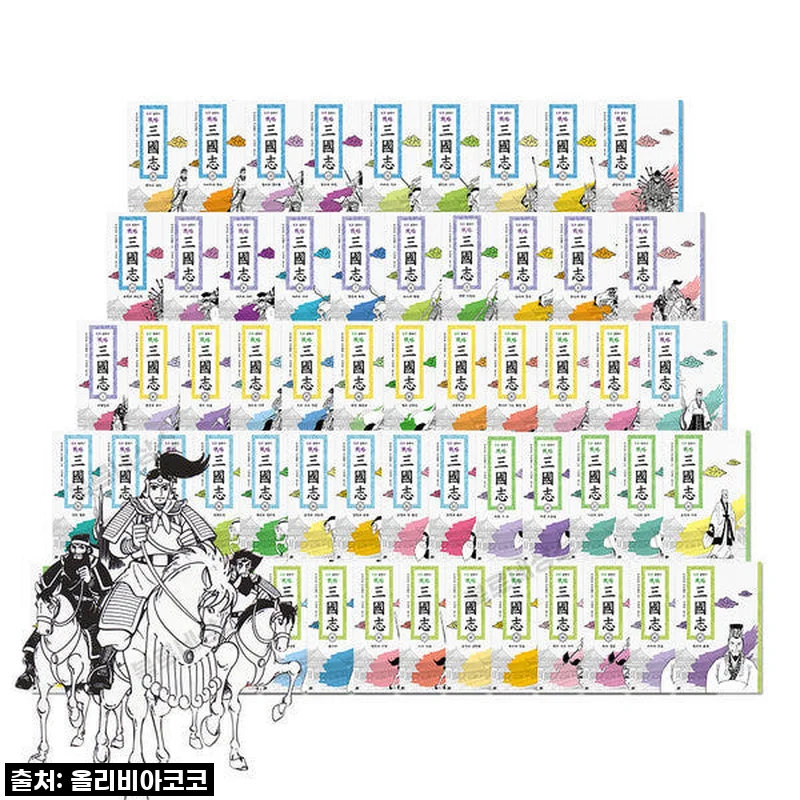 내 서재의 로망! AK 전략 삼국지 1~60권 세트, 드디어 내 품에!
