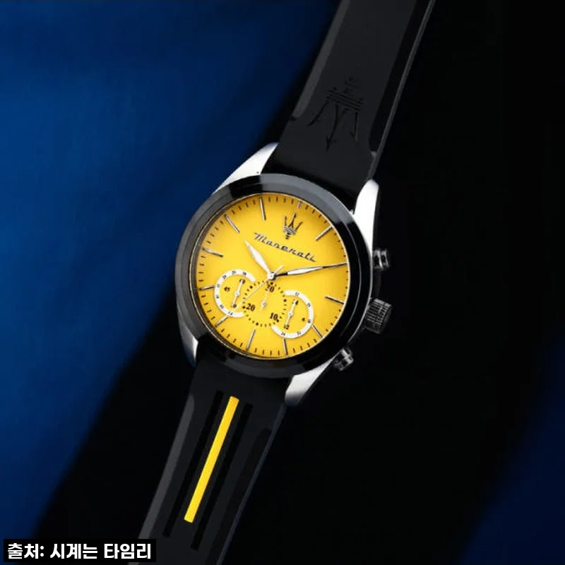 일상에 활력을 더하다, 마세라티 남자 TRAGUARDO 옐로우 고무 시계 솔직 후기!