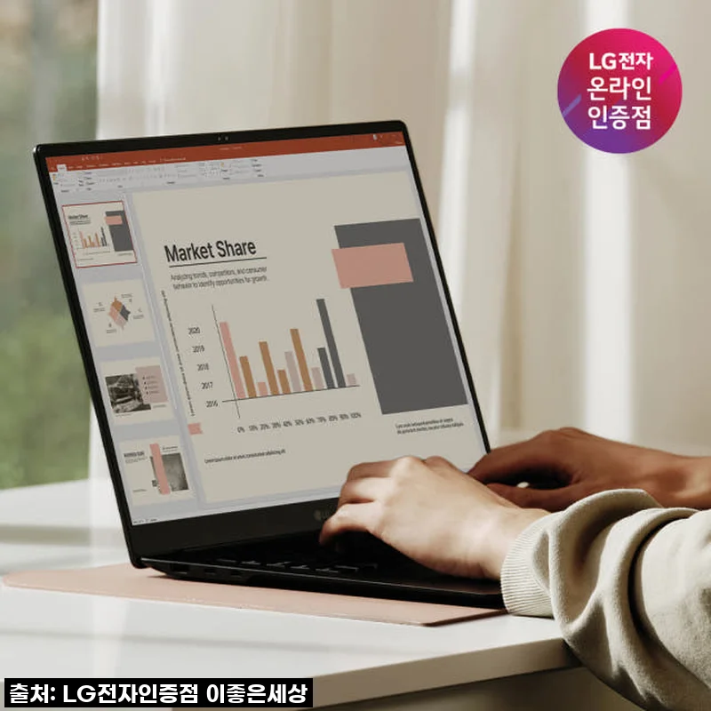 LG 그램 프로 2025 17ZD90TR-SX5BK, 드디어 찾은 내 작업의 완벽한 파트너! 솔직 사용 후기