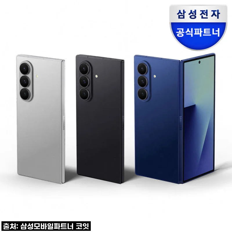설날 선물로 나에게 주는 특별함! 삼성 갤럭시 Z 폴드7 512GB 자급제폰, 직접 써보니 이런 신세계가?