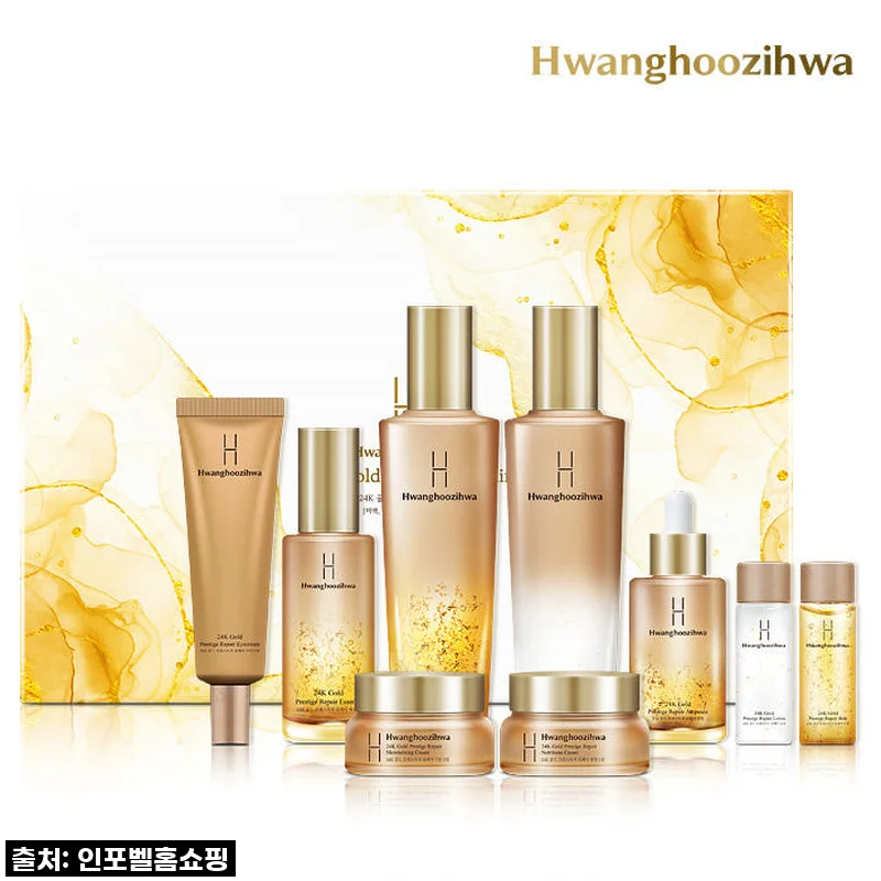황후지화 24K 골드 프레스티지 리페어 7종, 직접 써보니 내 피부가 황후 되는 느낌! (솔직 후기)
