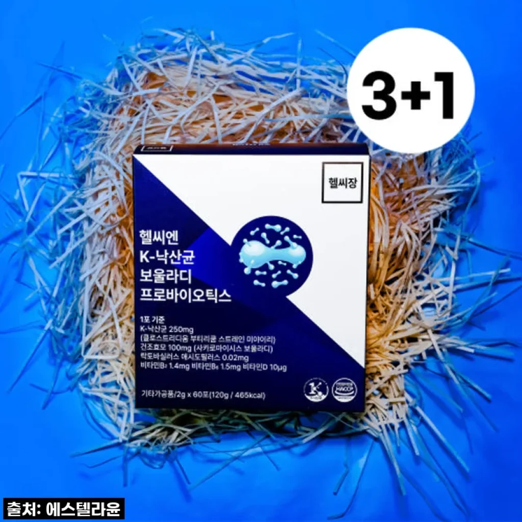 헬씨장 유산균 K 낙산균, 드디어 찾았다! 내 장을 위한 현명한 선택 솔직 사용후기