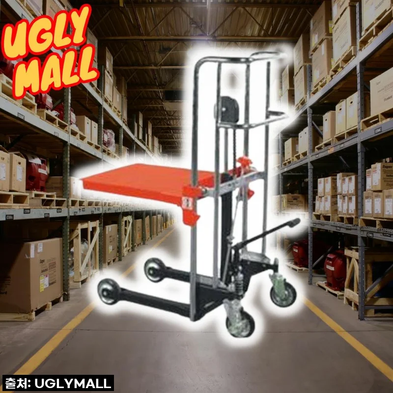 무거운 짐도 문제없어! 수동 포크리프트 상승리프트 이동식테이블리프트, 내 작업실의 만능 해결사!