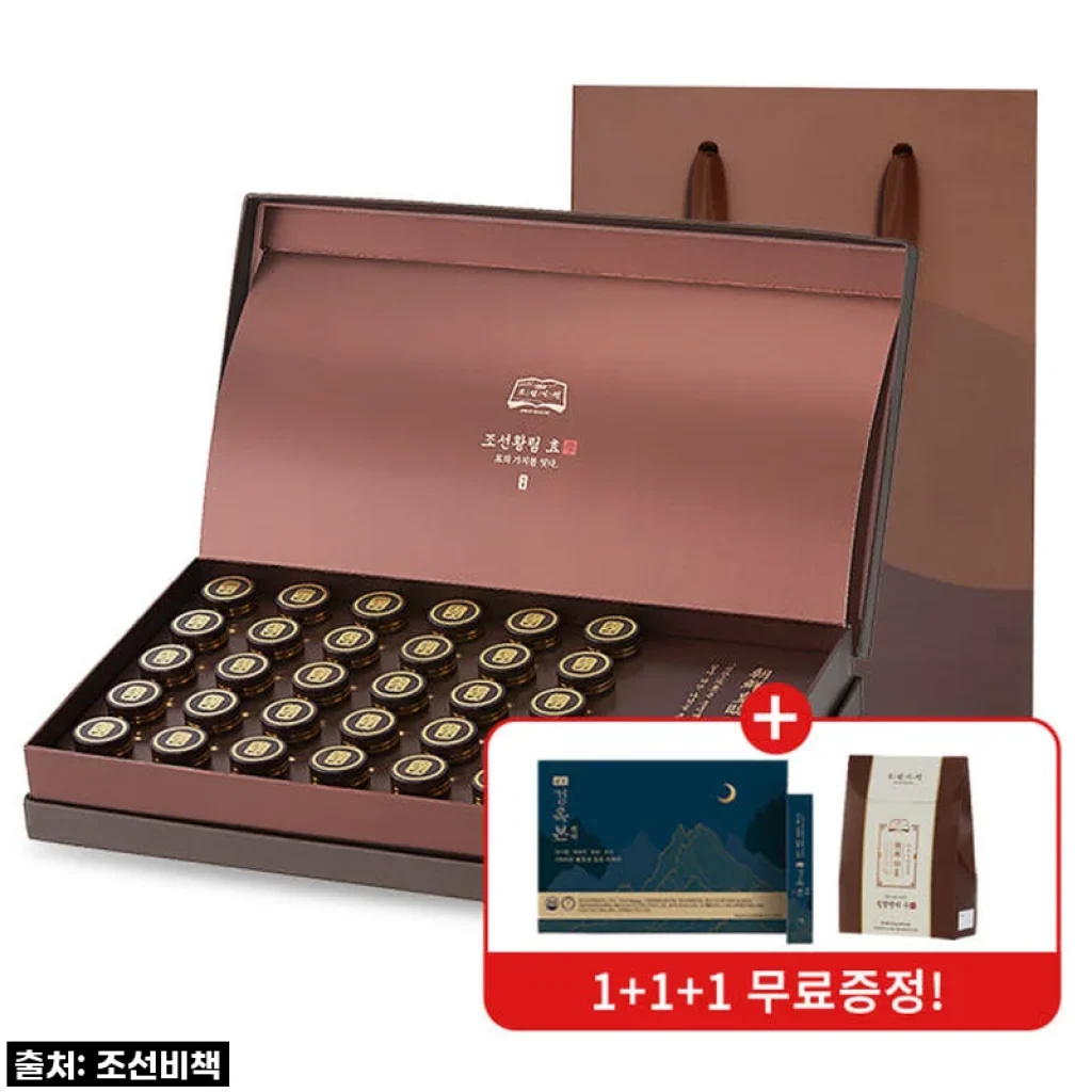 환절기 부모님 기력 충전! 조선황림효 침향환, 제가 직접 드려보니 (feat. 82% 할인 꿀팁)