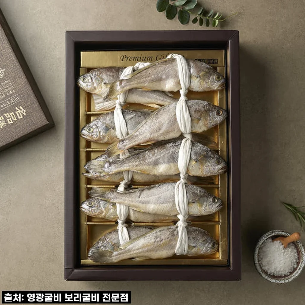 법성포 영광 굴비 고급 선물세트, 품격 있는 선물로 마음까지 채우다! 솔직 후기