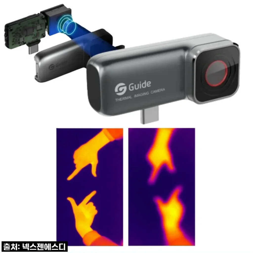 집 걱정 뚝! 자동초점 스마트폰 열화상카메라 NSIR 모버투에스 사용 후기