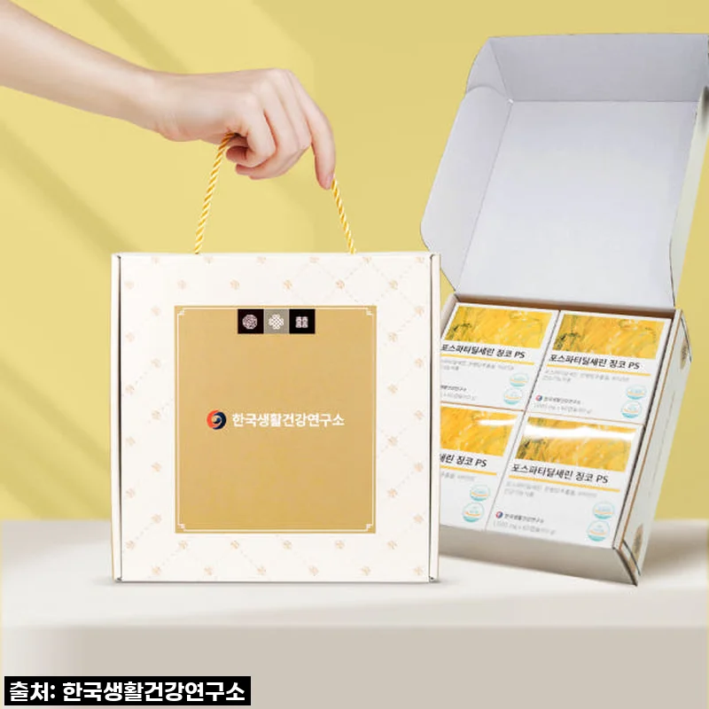 점점 깜빡하는 나를 위한 선물! 뇌 기억력 영양제 포스파티딜세린 징코PS 선물세트, 꾸준함이 답이네요!