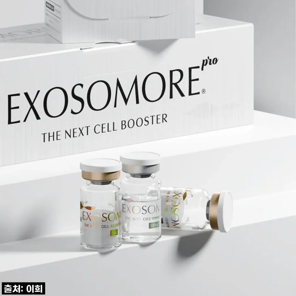 엑소머 프로 더넥스트 셀부스터, 제 피부에 찾아온 놀라운 변화 솔직 후기!