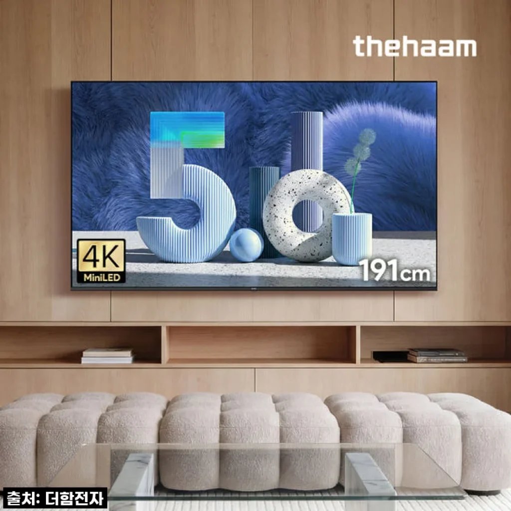 우리 집 거실을 영화관으로! 더함 75인치 QD-MINILED 120Hz TV, 직접 써보니 이런 점이 좋았어요!