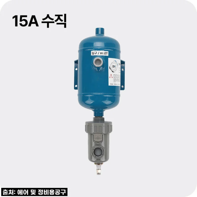 온우워터세퍼레이터 수직형15A, 드디어 정착템! 습기와의 전쟁 끝에 찾은 보물 같은 존재!