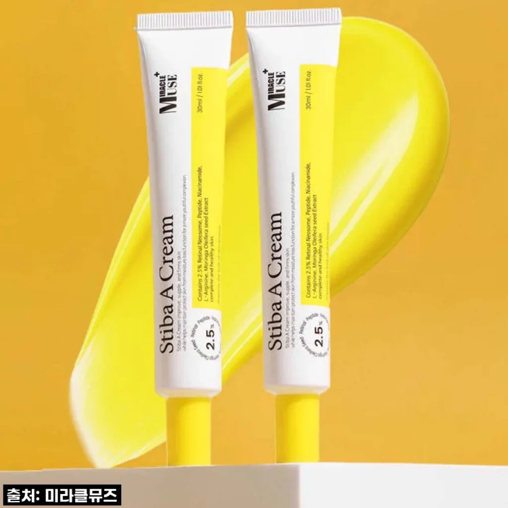 미라클뮤즈 스티바A크림, 56% 할인 찬스! 깐깐한 제가 직접 써보고 놀란 후기