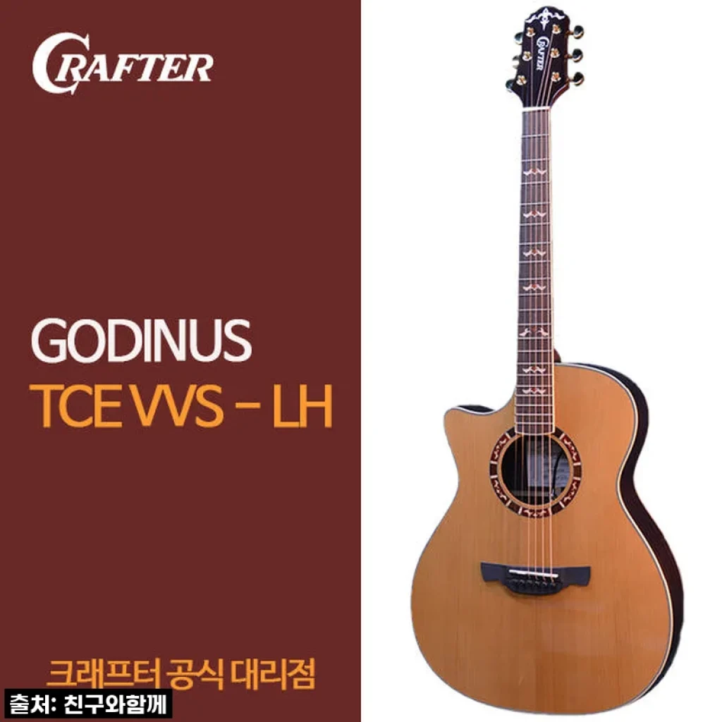 크래프터 갓인어스 왼손 기타, 드디어 찾았다! 첫 만남부터 설렘 가득한 사용 후기