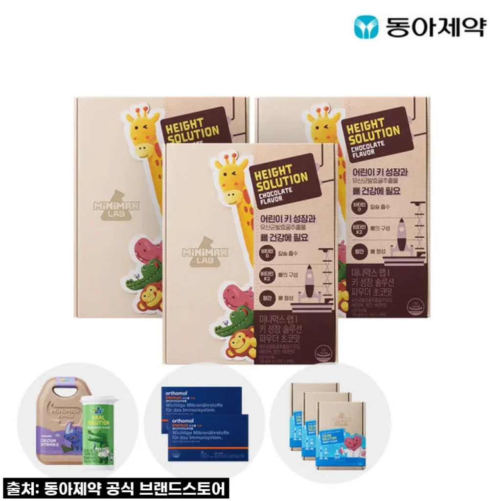 동아제약 미니막스 랩 어린이 키성장 솔루션 파우더 초코맛, 드디어 우리 아이도 '쑥쑥' 자라는 느낌!