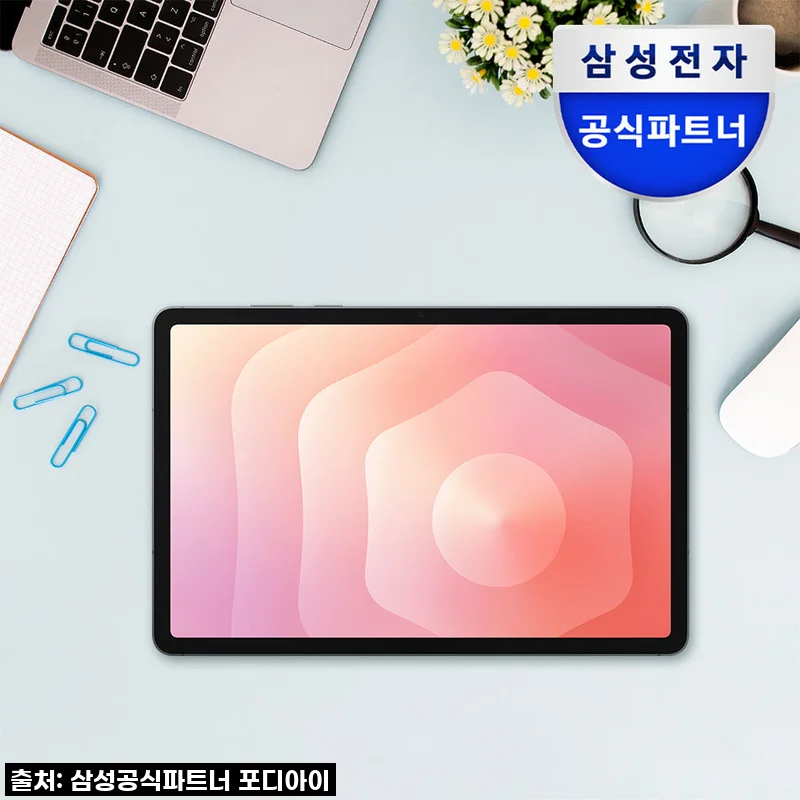 놀라운 가벼움과 성능! 삼성 갤럭시탭 S11 울트라, 드디어 손에 넣은 내돈내산 솔직 후기!