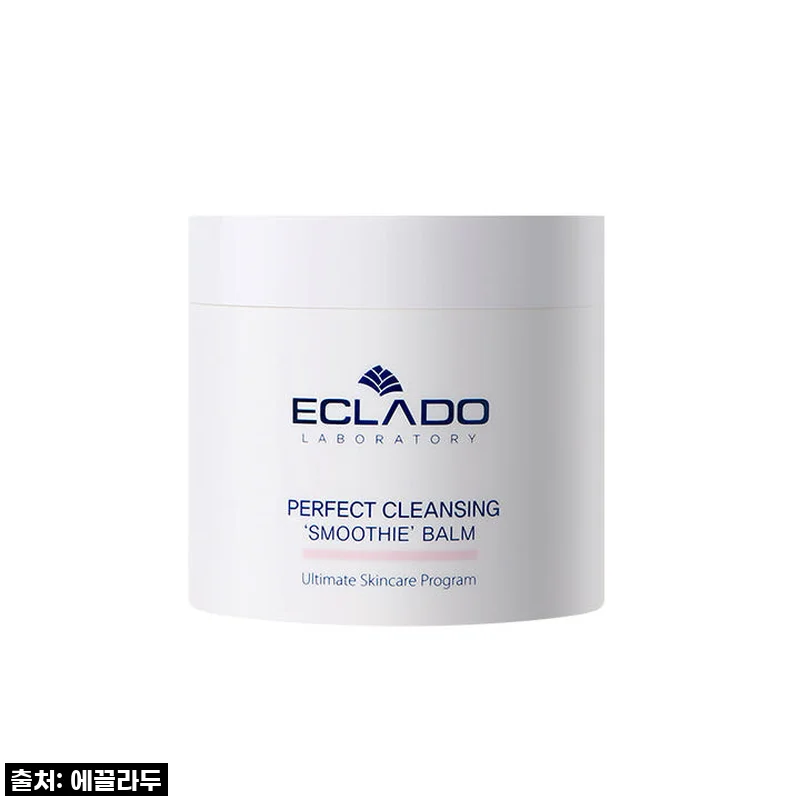 에끌라두 퍼펙트 클렌징 스무디 밤, 이젠 없으면 안 되는 내 인생 클렌저!