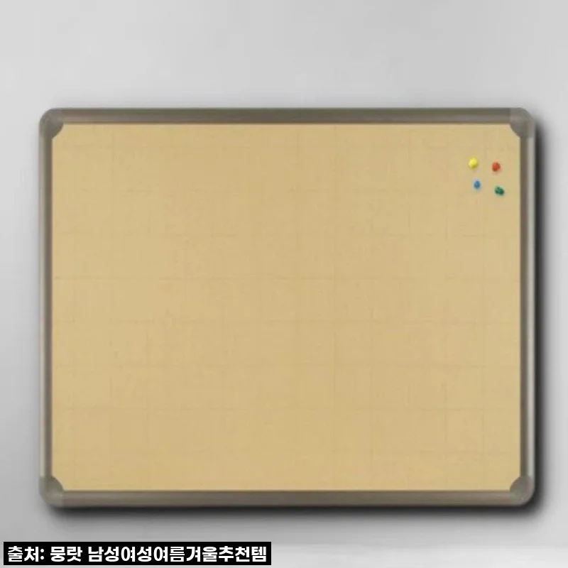 우리 집 홈 오피스 분위기 UP! 베이지 1200x1800 게시판 솔직 사용 후기