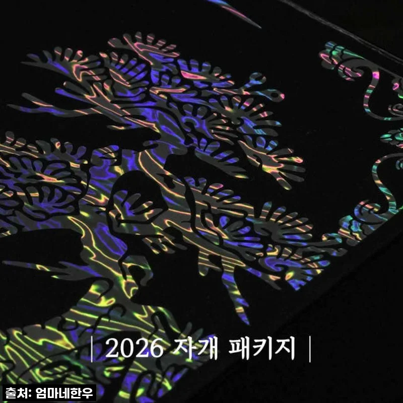 엄마네특작 1등급 투뿔한우 선물세트, 우리 가족 식탁을 빛낸 감동 후기!