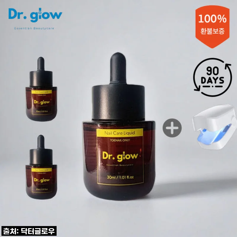 닥터글로우 발톱 영양제 Drglow세럼 X 레이저기기, 꾸준함으로 빛나는 발톱 만들기! 솔직 사용후기